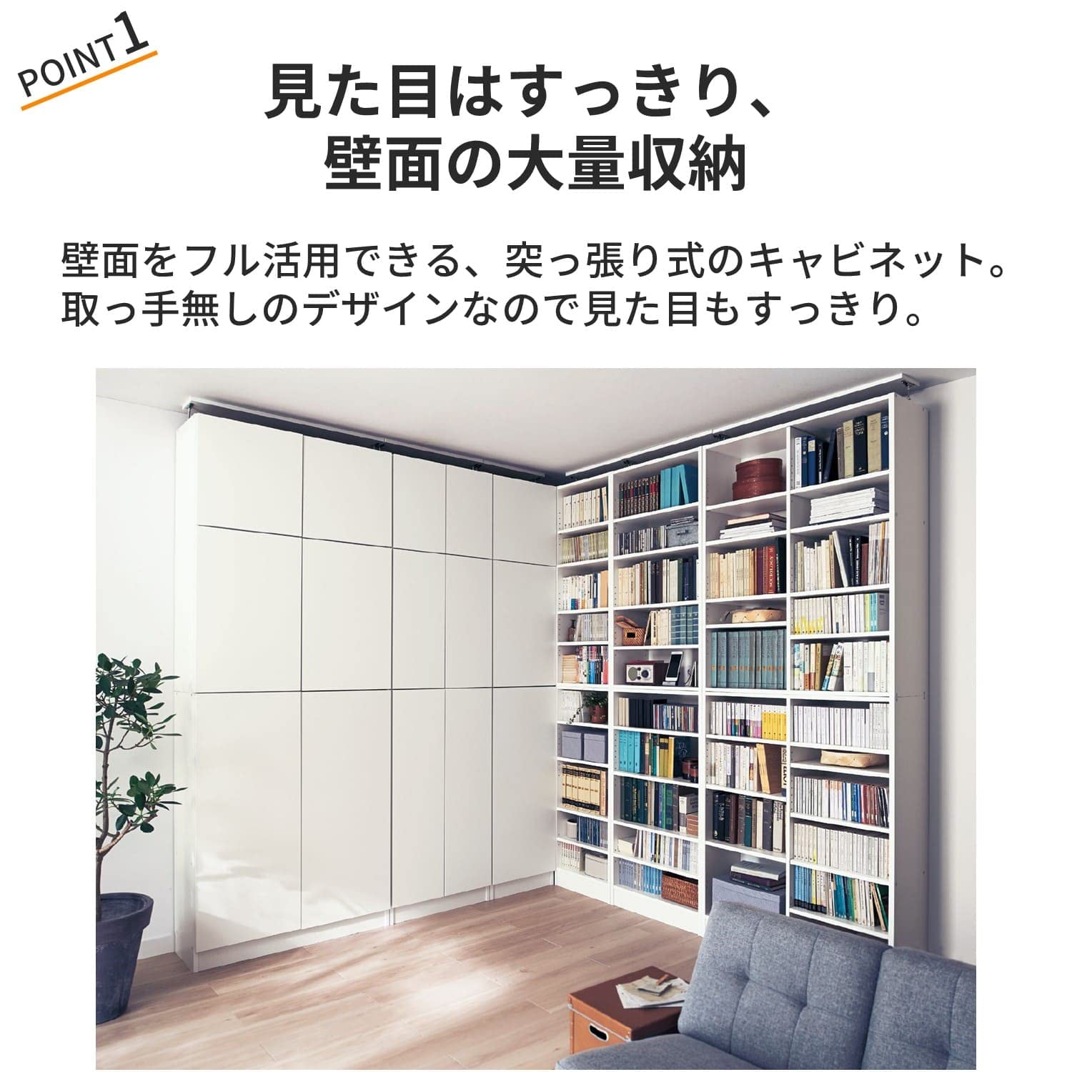 [ベルメゾン] 壁面キャビネット つっぱり 壁面ユニット 日本製ホワイトiso※ Amazon.co.jp: [ベルメゾン] 壁面キャビネット つっぱり 壁面